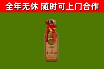 保定烟酒回收30年茅台酒.jpg
