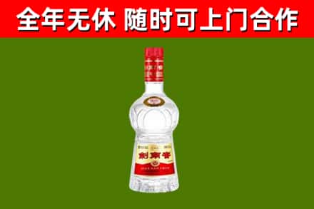 保定烟酒回收剑南春水晶剑2.jpg