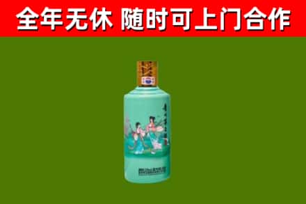 保定回收节气茅台酒