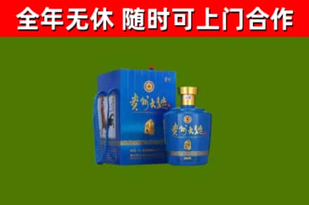 保定烟酒回收贵州大曲.jpg